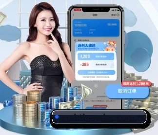 华体会 APP